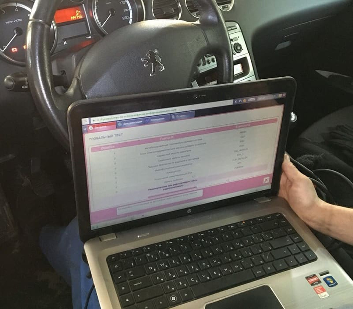 Sửa chữa xe Peugeot hiện đại